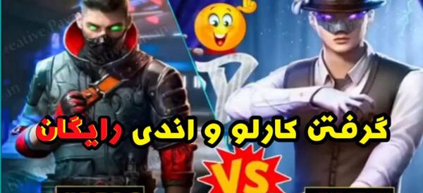 عکس شخصیت سارا در پابجی