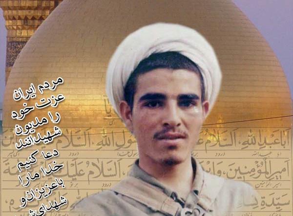 عکس شهید عباس علیدادی سلیمانی