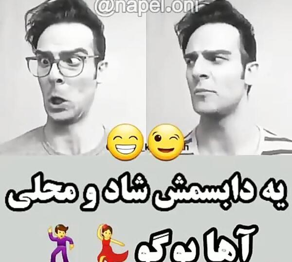 عکس های خنده دار شاد