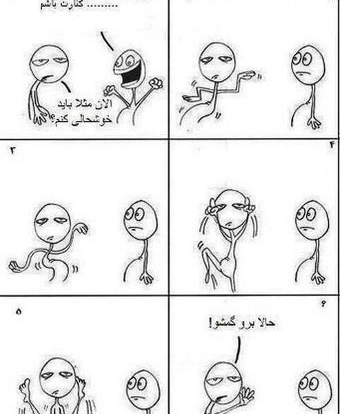 عکس های خنده دار شاد