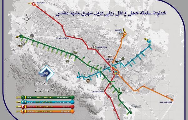 عکس جاده خرم اباد
