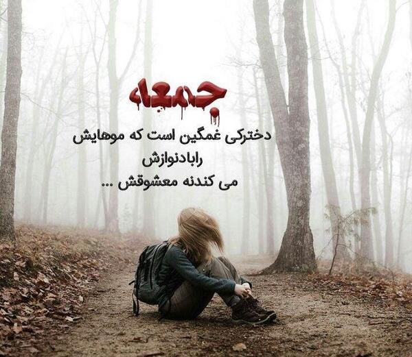 عکس نوشته رفتن به خانه بخت