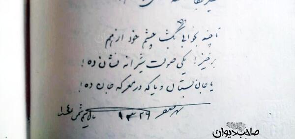 عکس جعفر خامنه ای