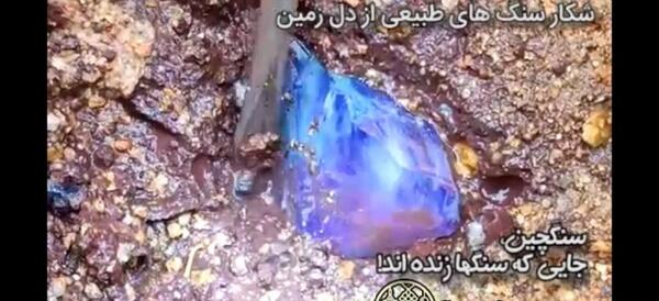 عکس سنگ صورتی