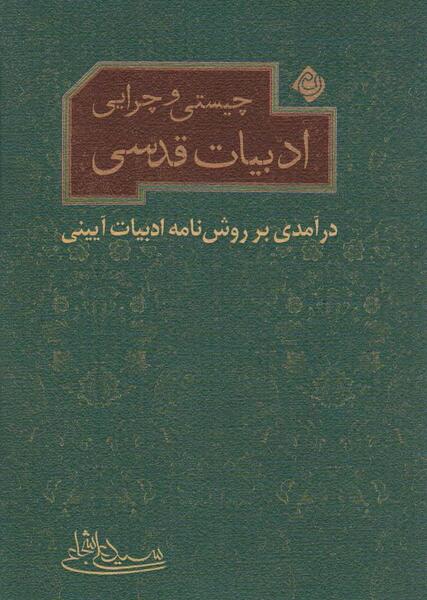 عکس ریحانه سعیدیان سردبیر برنامه عصر خانواده