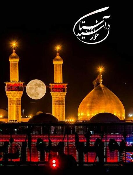 عکس مجری زن در آستان خورشید