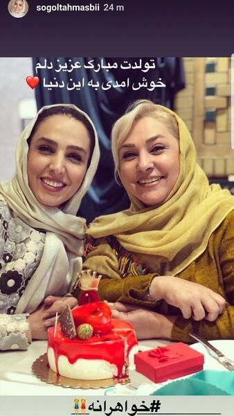 عکس سوگل طهماسبی و خواهرش