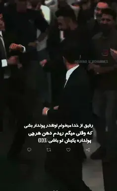 عکس نوشته اومدم آرزو کنم
