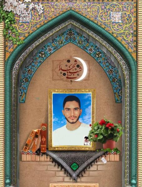 عکس شهید روح الله عجمیان