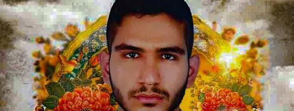 عکس شهید روح الله عجمیان
