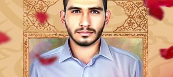 عکس شهید روح الله عجمیان