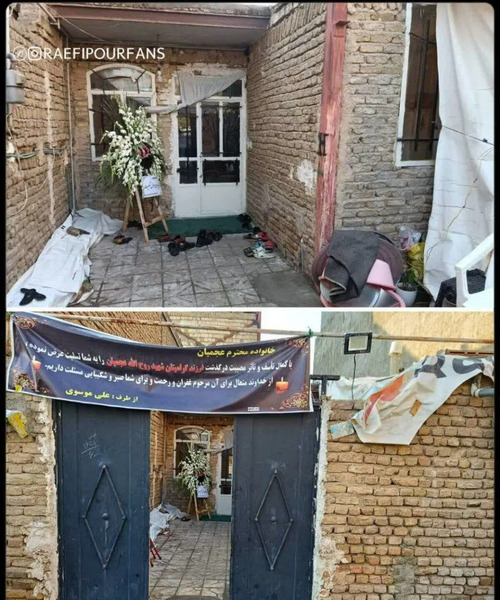 عکس شهید روح الله عجمیان