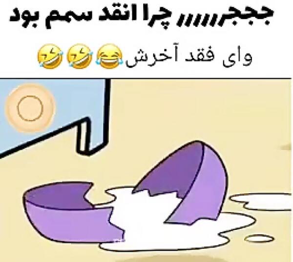 دانلود عکس بازی مرکب
