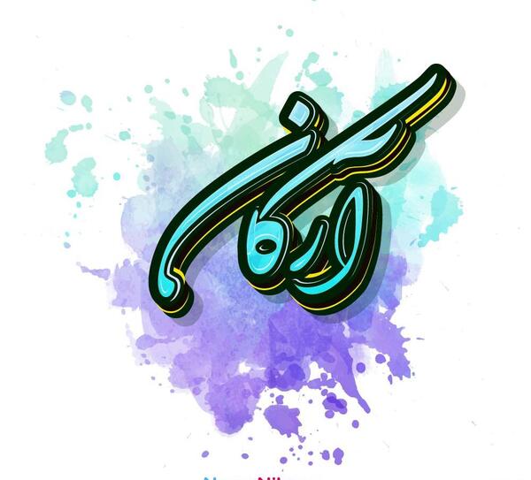 عکس هاشم ارکان