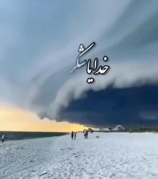 عکس خدایا شکرت زیبا