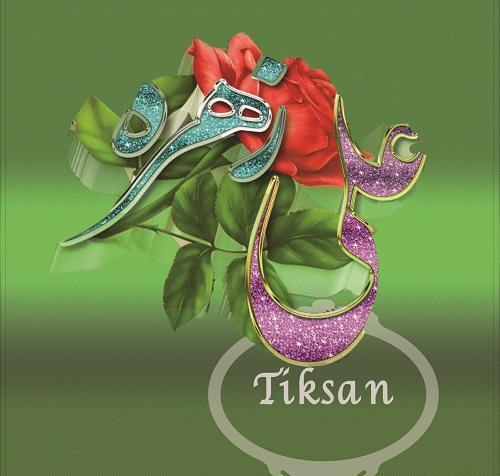 عکس نوشته اسم زهره