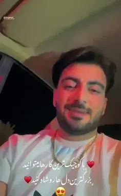 عکس واقعی سنا برزنجی