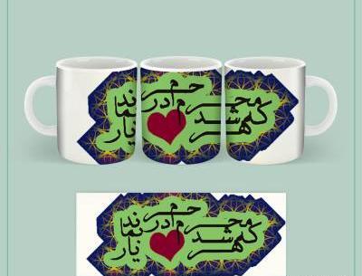عکس نوشته کارتونی سلام