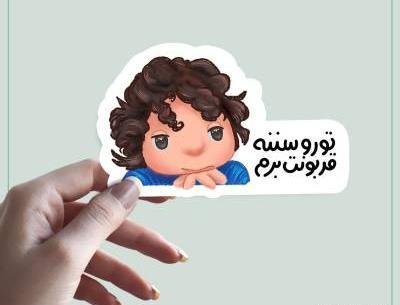 عکس نوشته کارتونی سلام