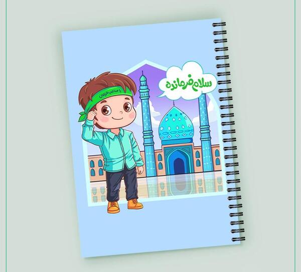 عکس نوشته کارتونی سلام