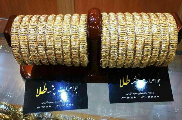 عکس النگو طلا خوشگل