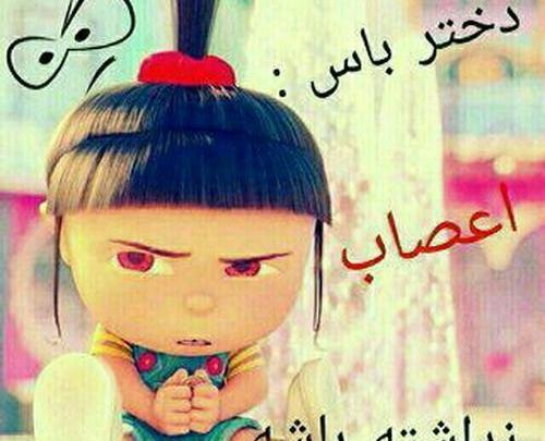 عکس پروفایل دخترونه های