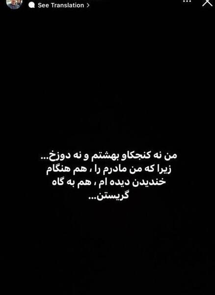 عکس همسر قائدی با شلوارک