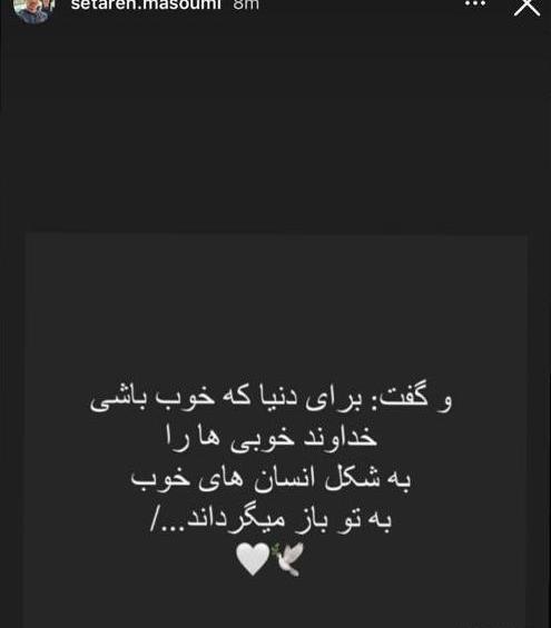 عکس همسر قائدی با شلوارک