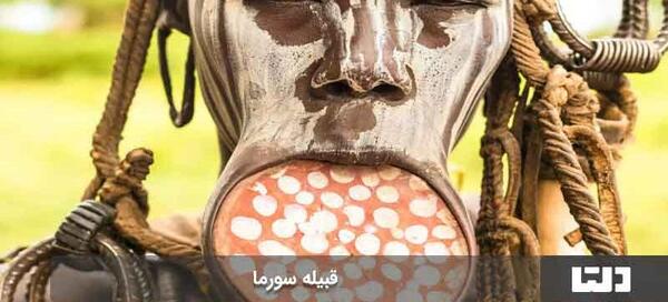 عکس ترسناک آدم خوار