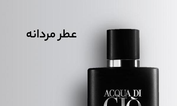 عکس ادکلن وان میلیون