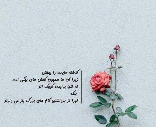 عکس پروفایل تیکه دار پشت سر حرف زدن