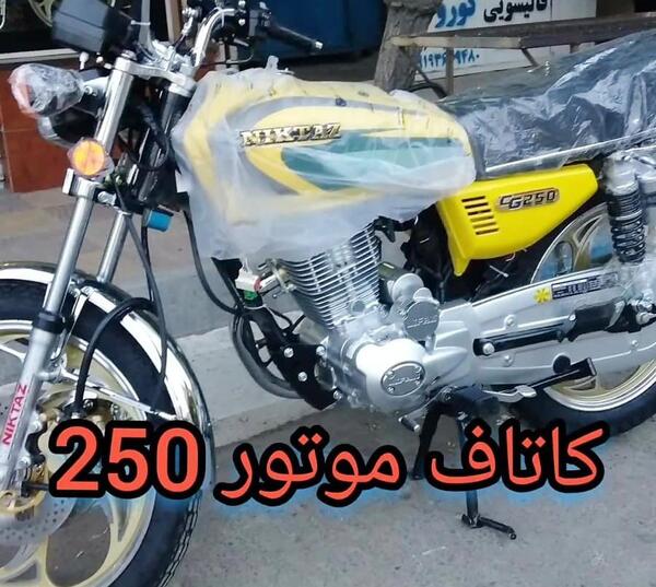عکس هوندا خوشگل