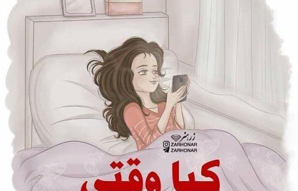 عکس نوشته باحال لایک خور