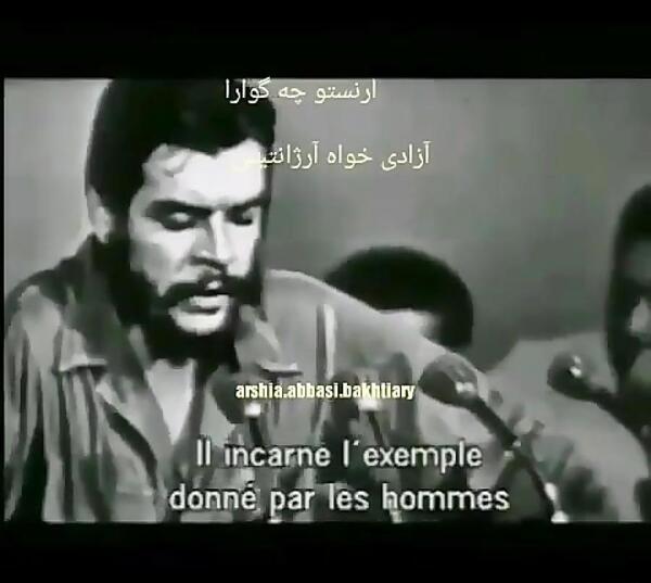 زیباترین عکس چگوارا
