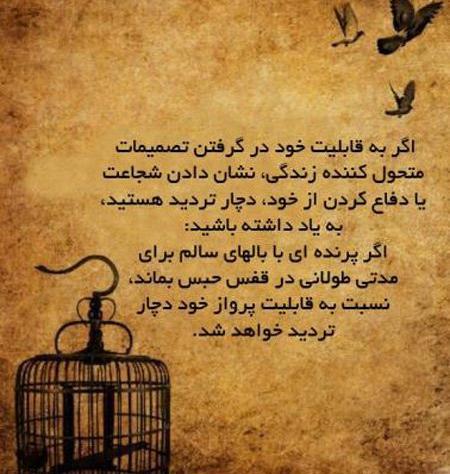 عکس نوشته دلم گرفته تو بارون