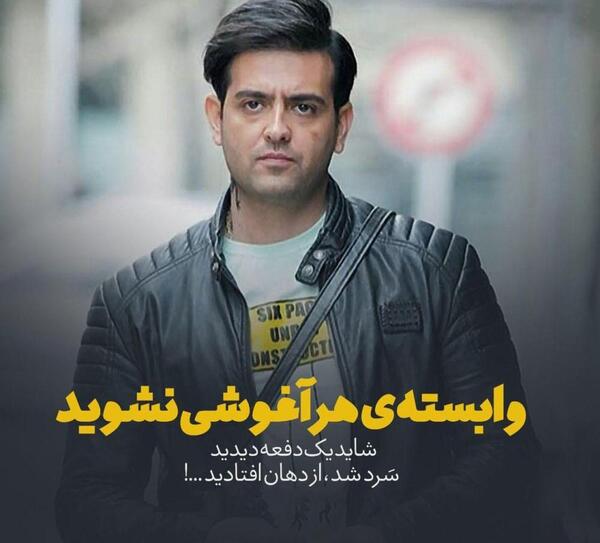 عکس نوشته رفاقتی قشنگ