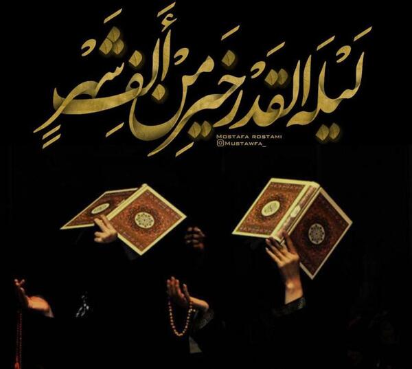 عکس نوشته شب که میشه