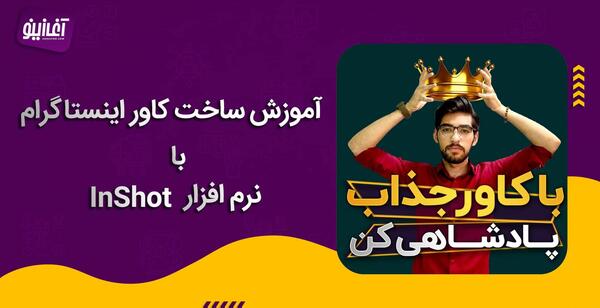 عکس ایده برای خانه اینستا