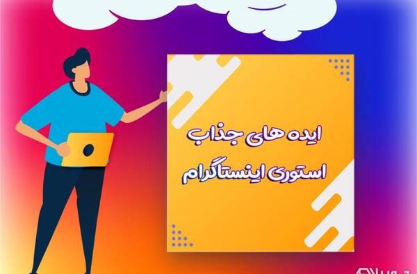 عکس ایده برای خانه اینستا