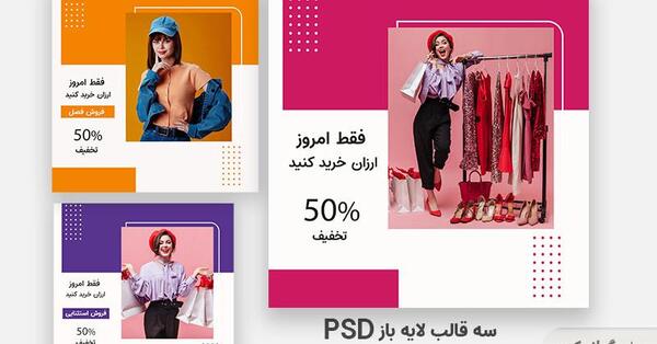 عکس ایده برای خانه اینستا