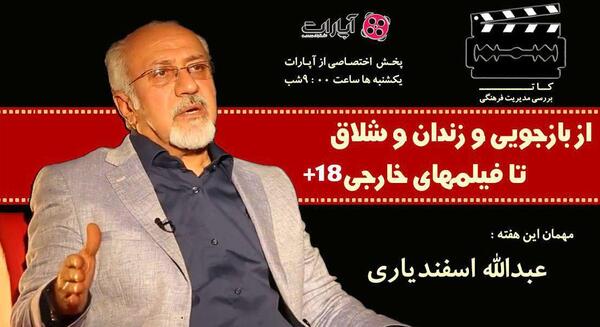 عکس کیاداوود اسفندیاری وهمسرش