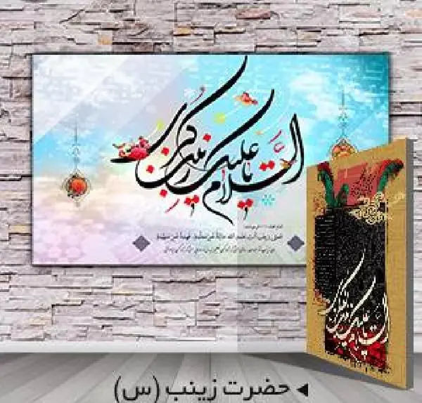 عکس زینب س