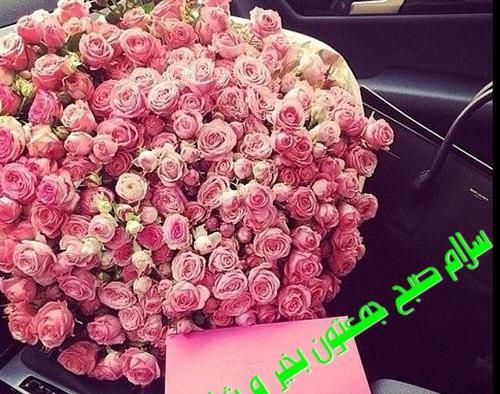 دانلود عکس نوشته صبح جمعه بخیر