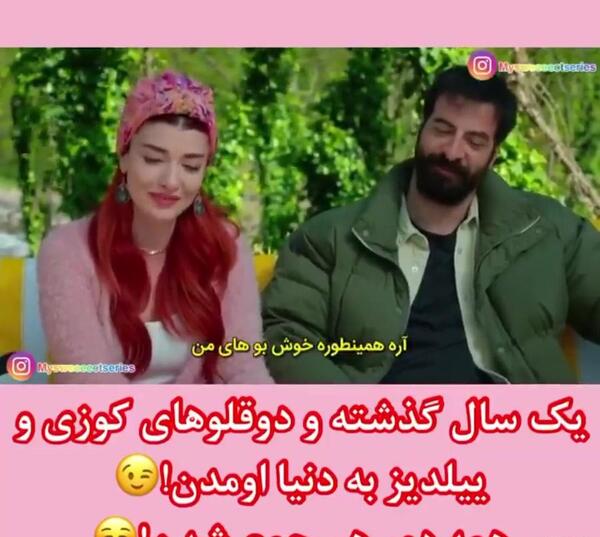 عکس ستاره شمالی قسمت آخر