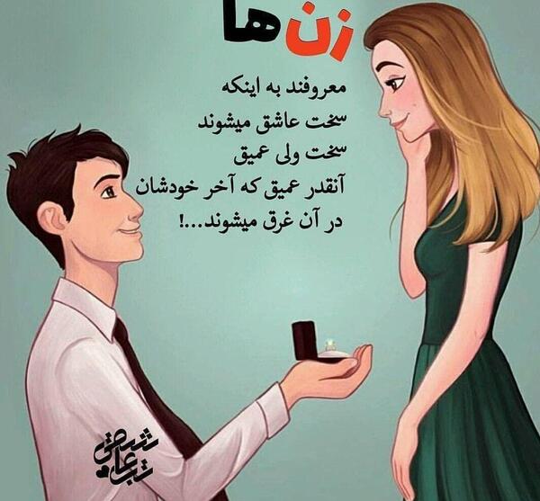 عکس نوشته دخترونه باحال شاخ