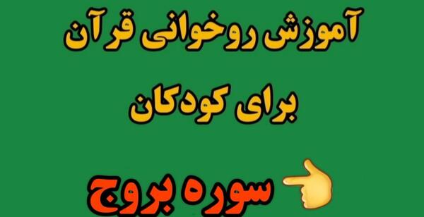 عکس صفحه آیت الکرسی