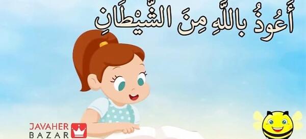 عکس صفحه آیت الکرسی