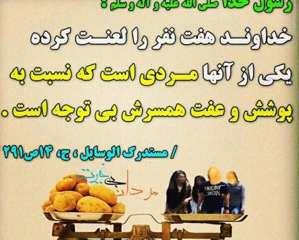 عکس نوشته های شهادت فاطمه زهرا برای پروفایل