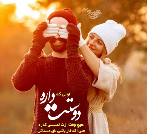 یک متن زیبا برای زیر عکس پروفایل