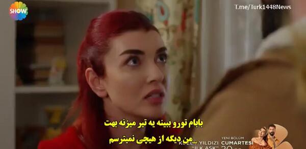 عکس لیلا ستاره شمالی